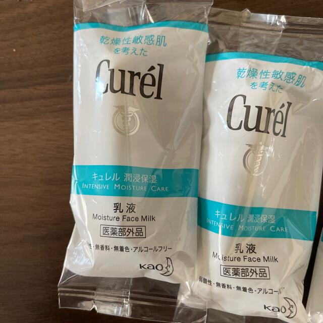 Curel(キュレル)のキュレル試供品16個セット　訳ありお得 コスメ/美容のスキンケア/基礎化粧品(乳液/ミルク)の商品写真