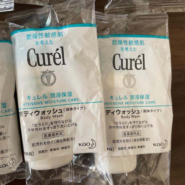 Curel(キュレル)のキュレル試供品16個セット　訳ありお得 コスメ/美容のスキンケア/基礎化粧品(乳液/ミルク)の商品写真