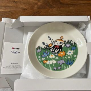 アラビア(ARABIA)のムーミン　アラビア　プレート(食器)