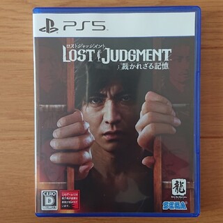 PlayStation - LOST JUDGMENT：裁かれざる記憶 PS5