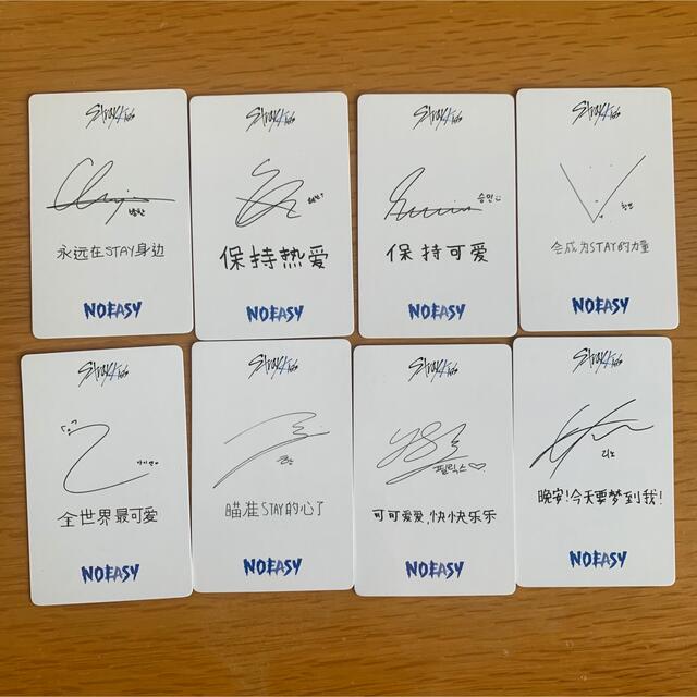 straykids NOEASY 中国 ヨントン トレカ コンプ