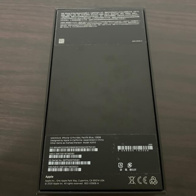 iPhone12 pro max 12gb パシフィックブルー