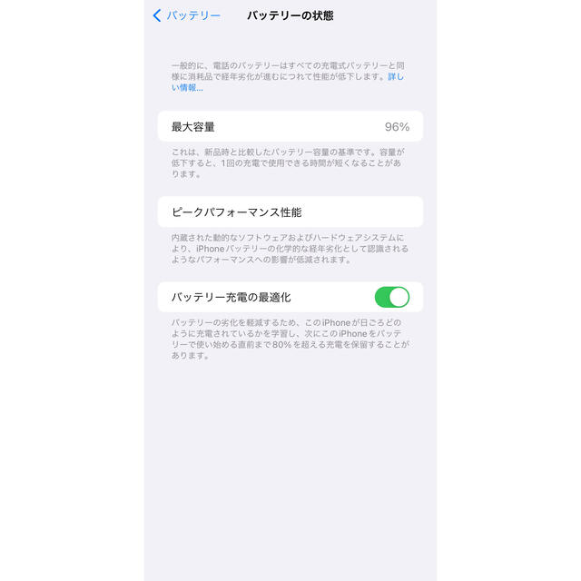 iPhone12 pro max 12gb パシフィックブルー