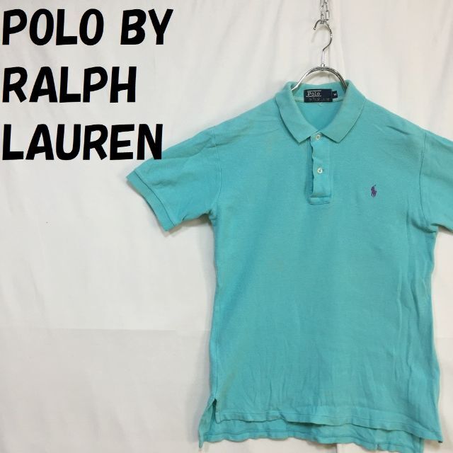 POLO RALPH LAUREN(ポロラルフローレン)のポロラルフローレン ポロシャツ 半袖 ポニーロゴ ライトブルーコットン100％  メンズのトップス(ポロシャツ)の商品写真