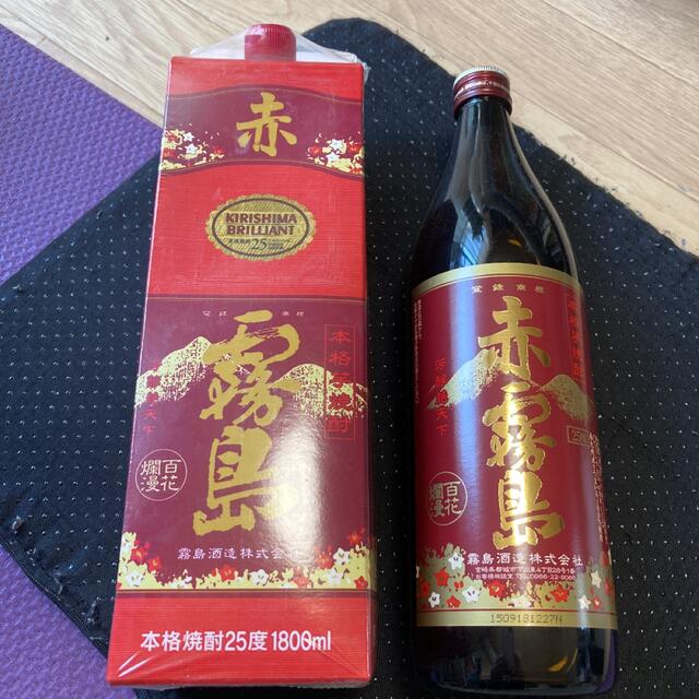 本格焼酎赤霧島2本セット