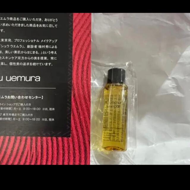 shu uemura(シュウウエムラ)の新品 シュウウエムラ ボタニック 15ml クレンジングオイル コスメ/美容のスキンケア/基礎化粧品(クレンジング/メイク落とし)の商品写真