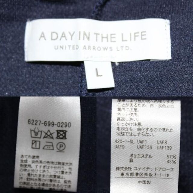 UNITED ARROWS(ユナイテッドアローズ)の新品 L 春夏物 アローズ サーフニット風 リネン混 テーラードジャケット 紺 メンズのジャケット/アウター(テーラードジャケット)の商品写真