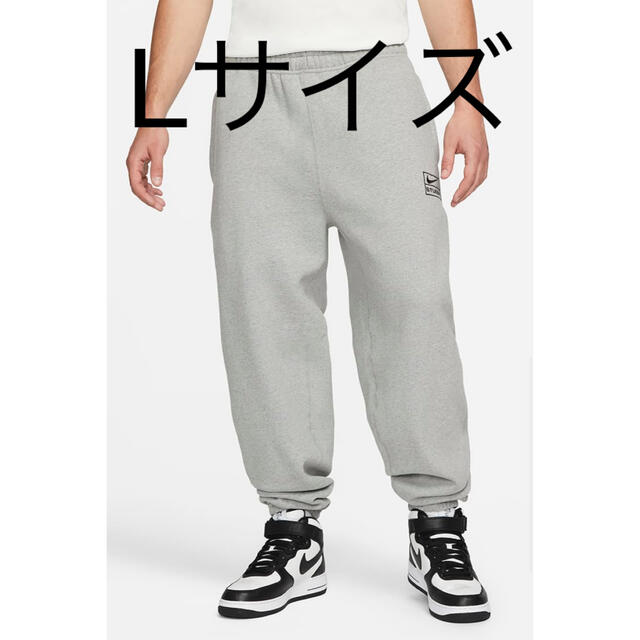 NIKE STUSSY ナイキ  ステューシー　スウェットパンツ　グレー