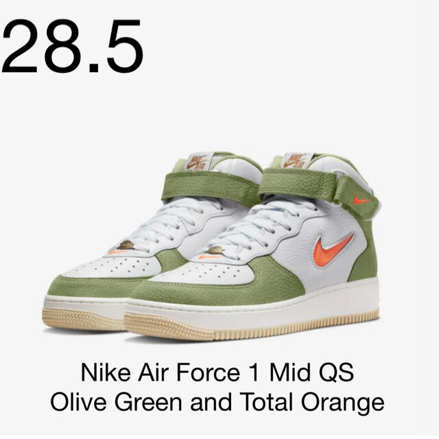 【新品】Nike Air Force 1 Mid QSエアフォース