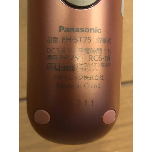 Panasonic イオンエフェクター　EH-ST75 4