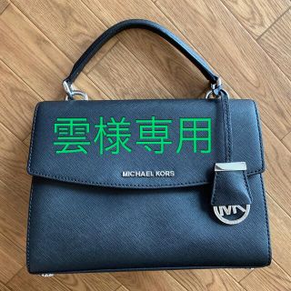 マイケルコース(Michael Kors)のマイケルコース　バック　黒(ショルダーバッグ)