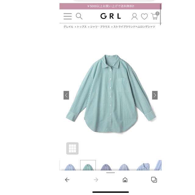 GRL(グレイル)のストライプラウンドヘムロングシャツ レディースのトップス(シャツ/ブラウス(長袖/七分))の商品写真