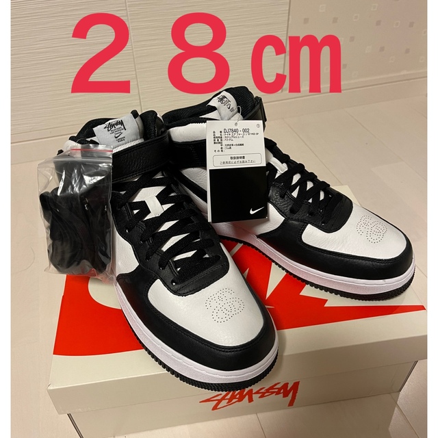 NIKE×stussy エアフォース1 MID 28㎝ メンズの靴/シューズ(スニーカー)の商品写真