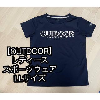 アウトドア(OUTDOOR)の【OUTDOOR】スポーツウェア　レディース LLサイズ(ウェア)