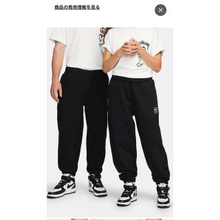 スエットパンツNIKE × Stussy  ウォッシュドフリースパンツ【完売品】