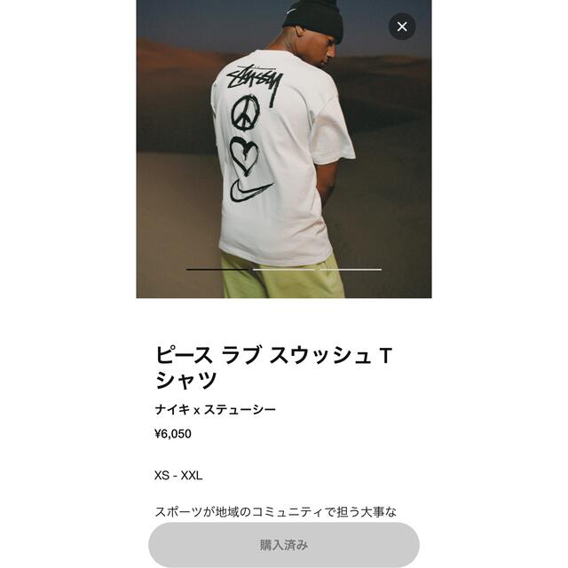 STUSSY(ステューシー)のXL nike stussy Peace Love Swoosh T-Shirt メンズのトップス(Tシャツ/カットソー(半袖/袖なし))の商品写真