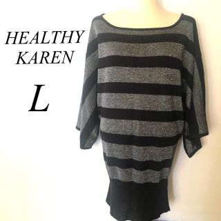 HEALTHY KAREN トップス　チュニック　Lサイズ(チュニック)