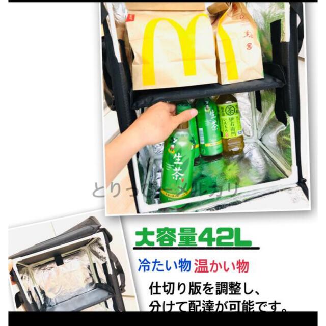 新品　Uber eats delivery bag デリバリーバック　42L メンズのバッグ(メッセンジャーバッグ)の商品写真