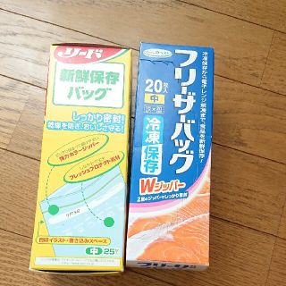 ジップロック フリーザーバッグ 新鮮保存バッグ セット(その他)