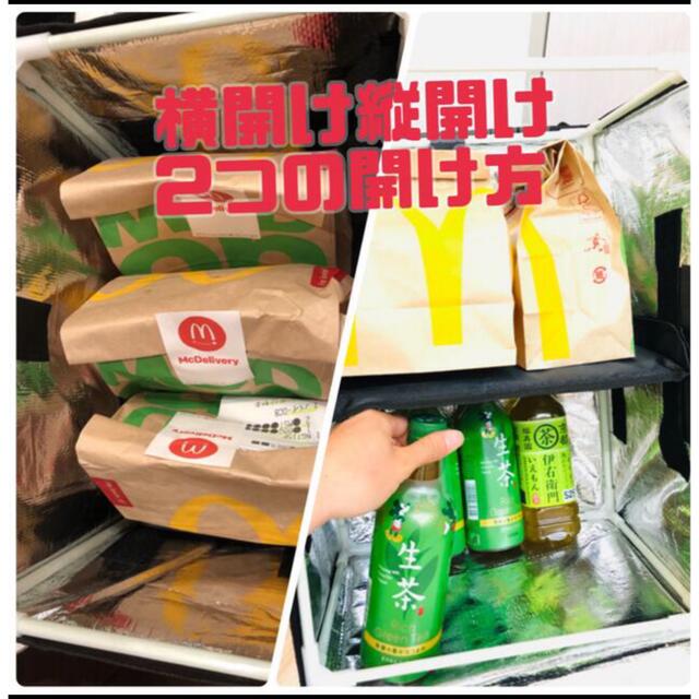 新品Uber eats delivery bag デリバリーバック 42L メンズのバッグ(メッセンジャーバッグ)の商品写真