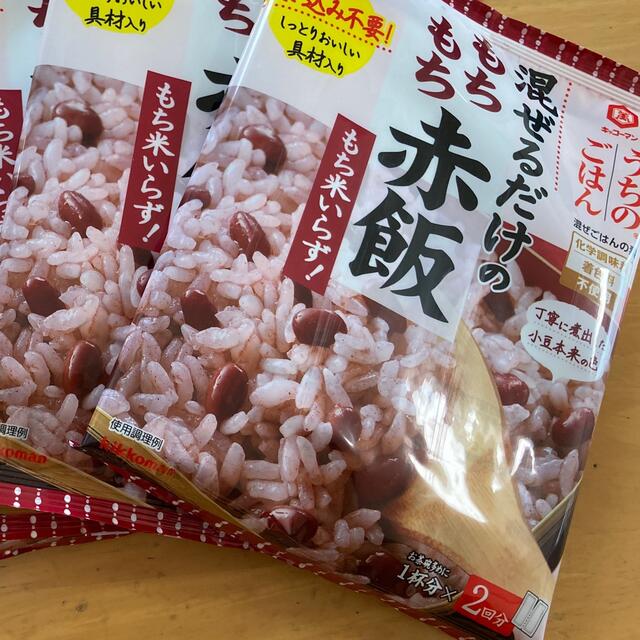 混ぜるだけ　もちもち　赤飯　5袋 食品/飲料/酒の加工食品(レトルト食品)の商品写真