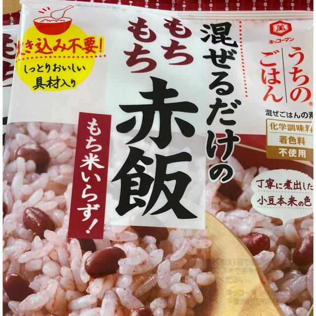 混ぜるだけ　もちもち　赤飯　5袋 食品/飲料/酒の加工食品(レトルト食品)の商品写真