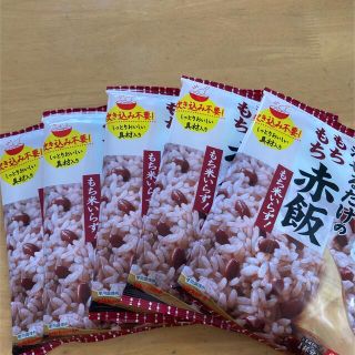 混ぜるだけ　もちもち　赤飯　5袋(レトルト食品)