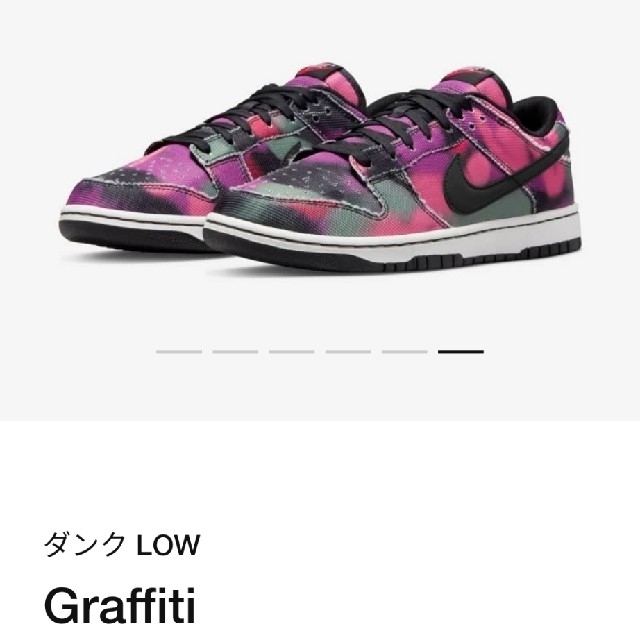 NIKE(ナイキ)のNike Dunk Low Graffiti  Pink Black ダンクロー メンズの靴/シューズ(スニーカー)の商品写真