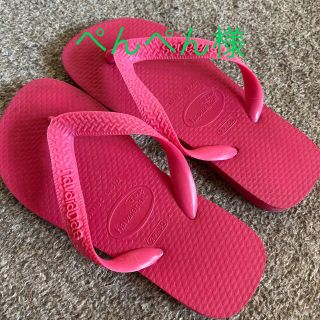 ハワイアナス(havaianas)のハワイアナス　ビーチサンダル　19㎝(サンダル)