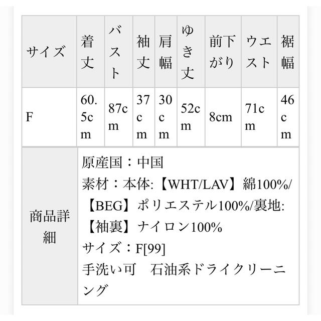 スナイデル ブラウス 新品タグ付き 2