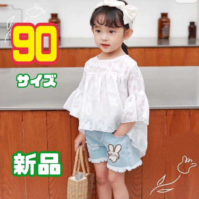 キッズ トップス ブラウス スリーブシフォンシャツ 90cm ベイブビレッジ キッズ/ベビー/マタニティのキッズ服女の子用(90cm~)(ブラウス)の商品写真