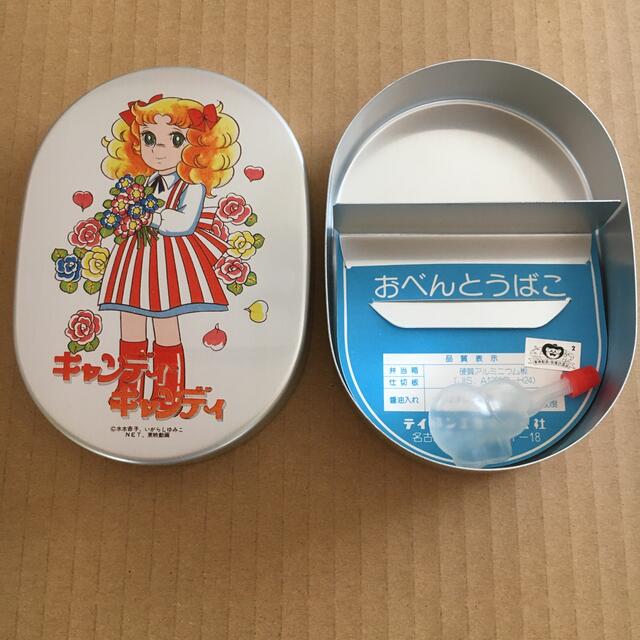 キャンディキャンディ 昭和レトロ アルミ弁当箱 未使用 3個 キャンディキャンディ 昭和レトロ アルミ弁当箱 未使用 3個