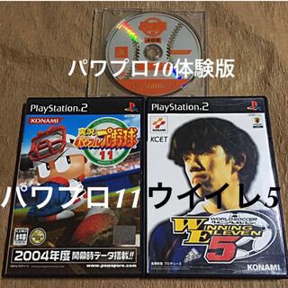 プレイステーション2(PlayStation2)のPS2「コナミスポーツゲーム」3本セット(家庭用ゲームソフト)