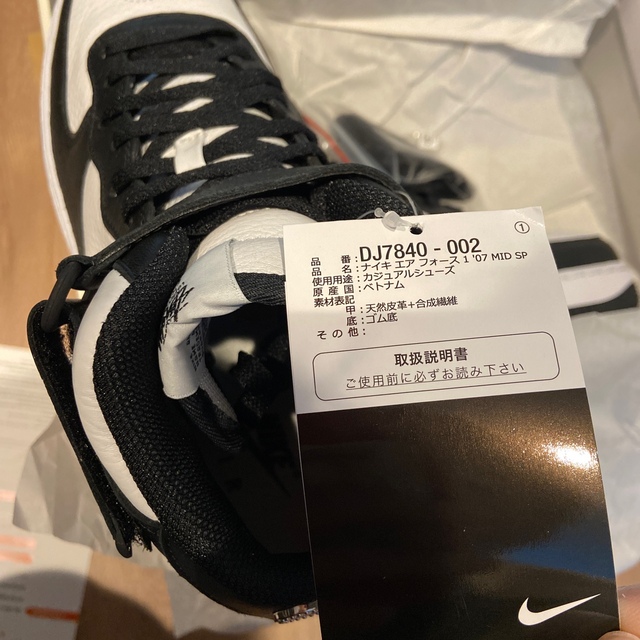 NIKE(ナイキ)のNIKE STUSSY AF1 MID メンズの靴/シューズ(スニーカー)の商品写真