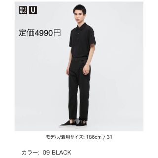 ユニクロ(UNIQLO)の早い者勝ち☆28サイズ【ユニクロU・新作】セルビッジ ジーンズ(デニム/ジーンズ)