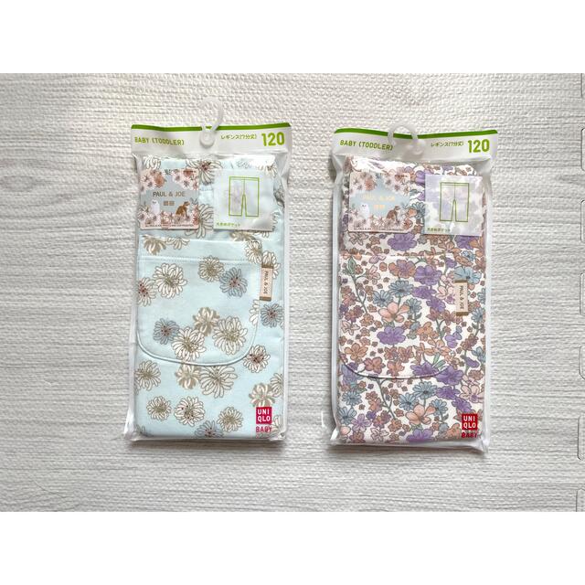 UNIQLO(ユニクロ)の新品 ユニクロ ポール&ジョー 花柄 レギンス 7分丈 120 キッズ/ベビー/マタニティのキッズ服女の子用(90cm~)(パンツ/スパッツ)の商品写真