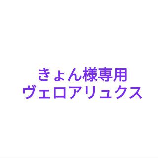 ミルボン(ミルボン)のきょん様専用　ミルボン グランドリンケージ(シャンプー/コンディショナーセット)