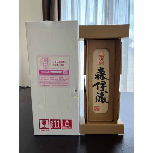 森伊蔵 720ml - 焼酎