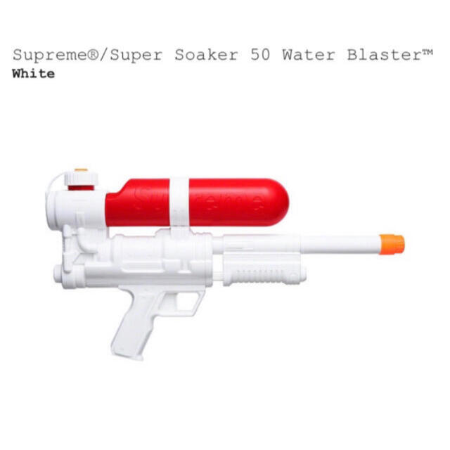 supreme Super Soaker 50 Water Blaster