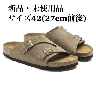 ビルケンシュトック(BIRKENSTOCK)のBIRKENSTOCK ビルケンシュトック ZURICH チューリッヒ ベージュ(サンダル)