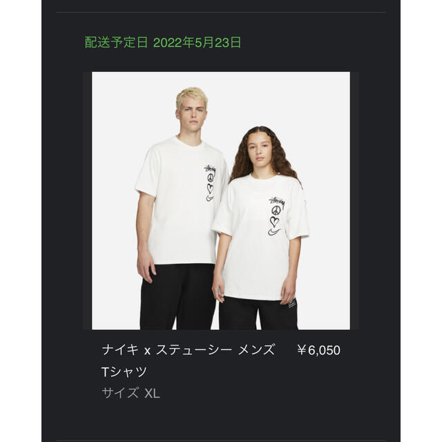 【新品未使用タグ付】STUSSY NIKE ナイキ Tシャツ XL 白