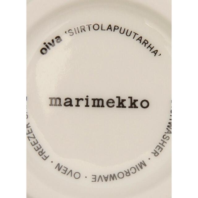 marimekko(マリメッコ)のマリメッコ Siirtolapuutarha ボウル 2個 インテリア/住まい/日用品のキッチン/食器(グラス/カップ)の商品写真
