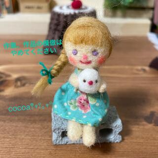 羊毛フェルト♪女の子(人形)