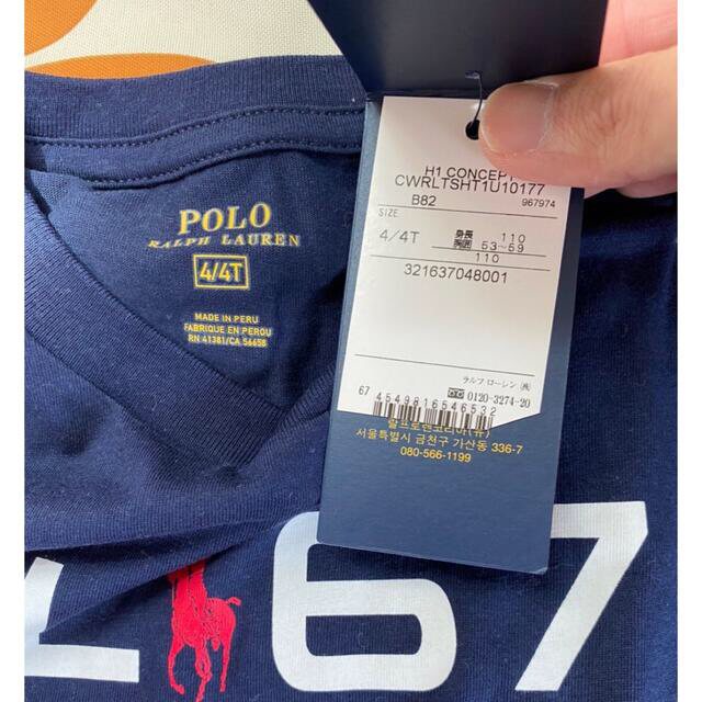 POLO RALPH LAUREN(ポロラルフローレン)のポロラルフローレン　長袖　110＊2枚 キッズ/ベビー/マタニティのキッズ服男の子用(90cm~)(Tシャツ/カットソー)の商品写真