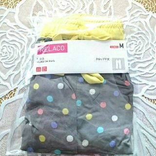 ユニクロ(UNIQLO)の新品♥️リラコ♥️柔らかいグレーカラー地＆可愛いパステルドット柄♥️クロップド丈(クロップドパンツ)