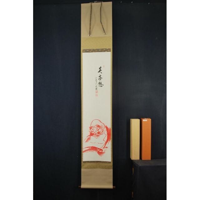真作】大徳寺派辻宗雲/赤達磨画賛/莫妄想/掛軸☆宝船☆F-619 | www