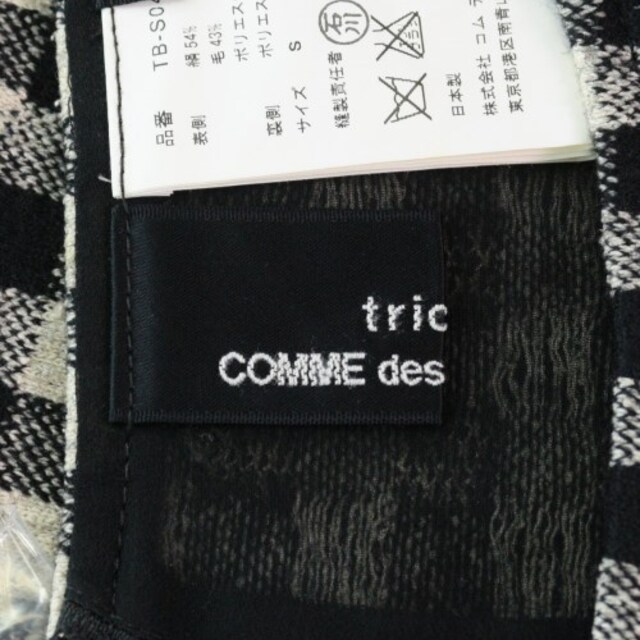 tricot COMME des GARCONS ロング・マキシ丈スカート 2