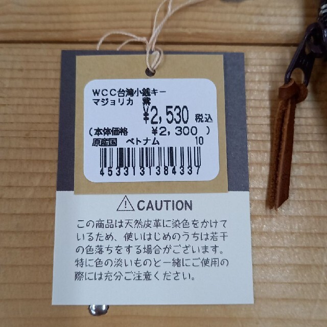 新作商品 Dayan様専用 11点 ienomat.com.br