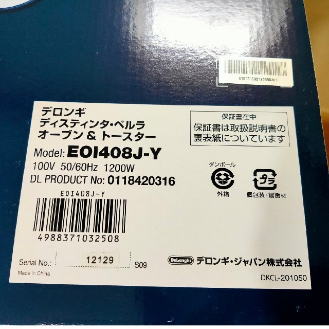 【たかちゃん様】DeLonghi EOI408J-Y スマホ/家電/カメラの調理家電(調理機器)の商品写真
