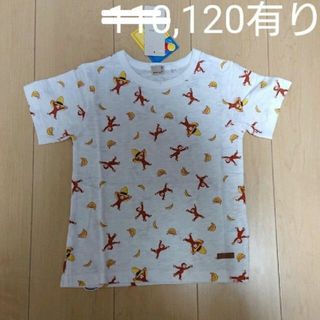 プティマイン(petit main)の【新品】 120 プティマイン おさるのジョージ 総柄 Tシャツ(Tシャツ/カットソー)